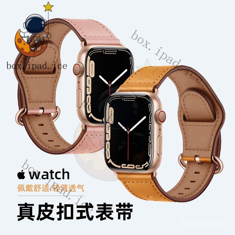 ☃適用蘋果手錶錶帶iwatch真皮apple watch2/3/4/5/6代錶帶s7智能時尚款高級皮革45透氣運動替換帶