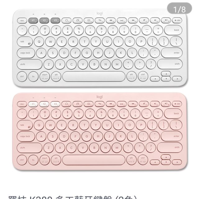 羅技 K380 多工藍牙鍵盤（粉色/全新品）