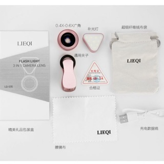 全新未拆封 LIEQI LQ 035三段式補光夜燈廣角鏡頭15X微距