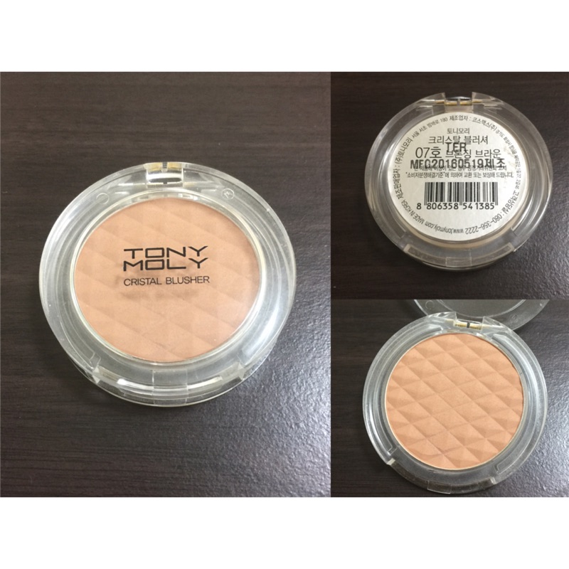 TONYMOLY 修容餅 07
