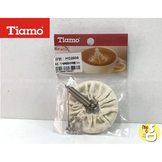 ~湘豆咖啡~ 附發票 Tiamo 虹吸式咖啡壺專用咖啡濾器 / 濾器 / 咖啡濾器 / 濾片