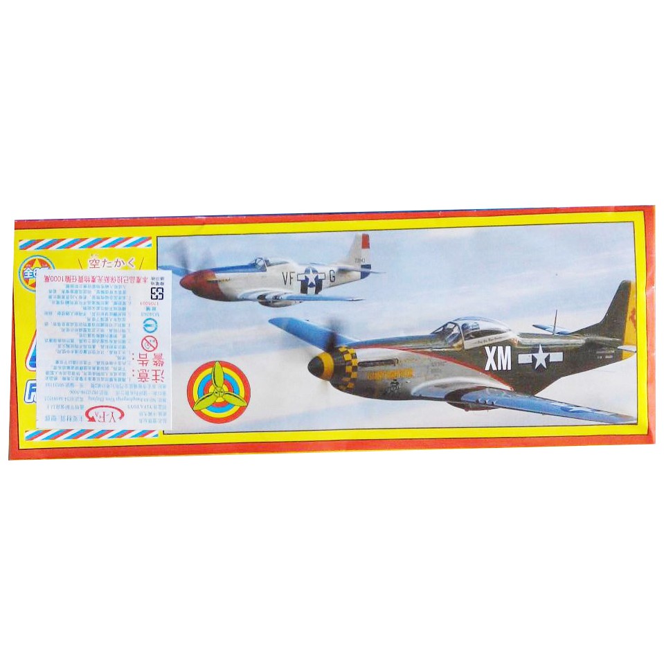 保麗龍飛機 紙飛機 懷舊童玩 親子遊戲 兒童玩具【小胡玩具(電子發票)】