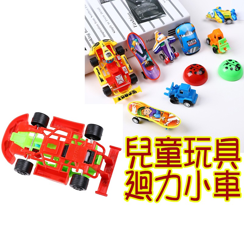 Anime兒童玩具回力小車【WJ35】益智玩具 賽車 Q版迷你 幼兒園禮品 款款齊全 小汽車 兒童玩具 玩具