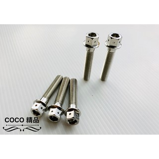 COCO機車精品 POSH 白鐵螺絲 內外六角螺絲 螺絲 M8X35 單顆售價