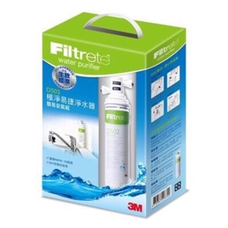 3M DS02-D DIY淨水器