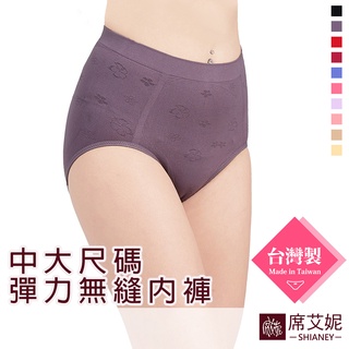 【席艾妮】臺灣製超彈力高腰中大尺碼女性三角內褲 no.699