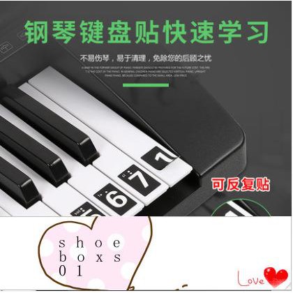 闆闆力薦 54鋼琴鍵貼紙61電子琴鍵通用手卷鋼琴鍵貼五線譜簡譜貼音標音階y1429 蝦皮購物