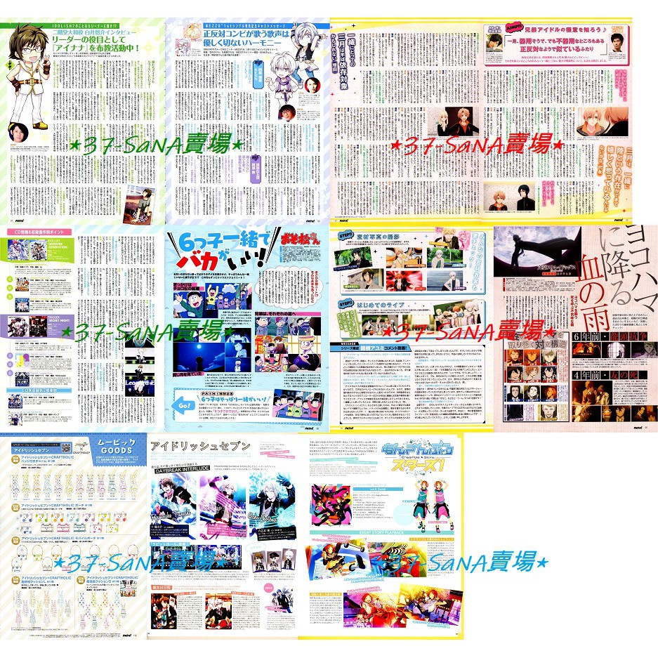 白井悠介 優惠推薦 21年8月 蝦皮購物台灣