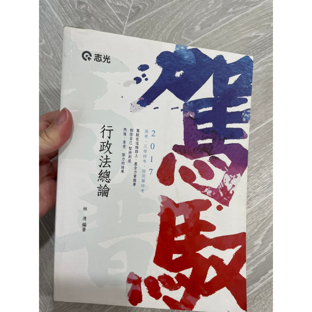 移民署行政 Ptt與dcard推薦網拍商品 2021年12月 飛比價格