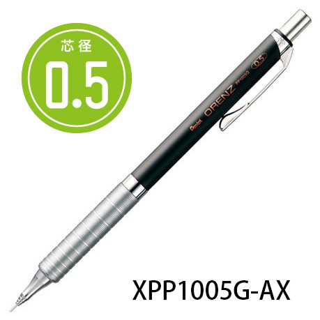 文具通 Pentel 飛龍金屬低重心orenz 自動鉛筆0 5 0 2 オレンズメタルグリップタイプ 蝦皮購物