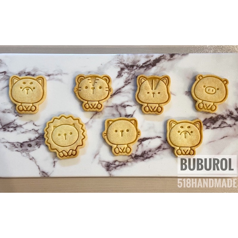 BuburolHandmade。手作餅乾 小動物 老虎 獅子 貓咪 狗狗 小豬 造型餅乾 壓模餅乾