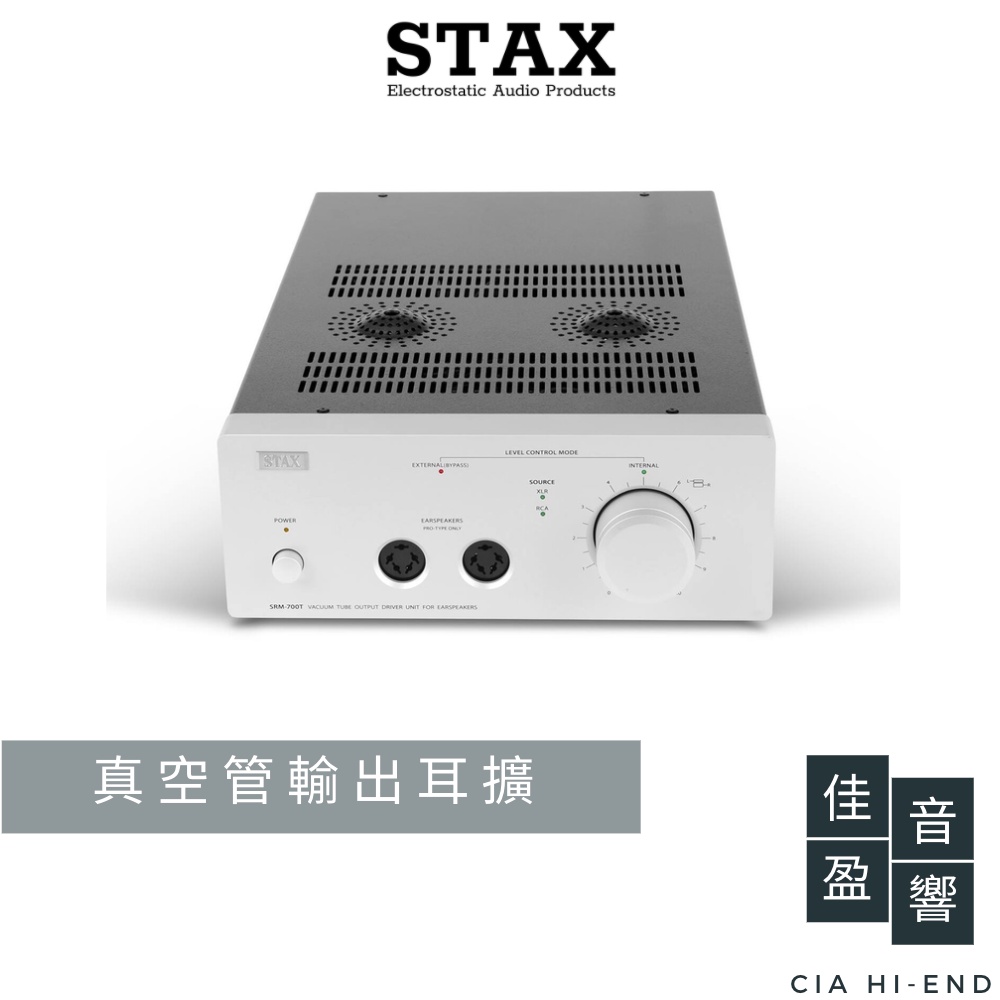 71%OFF!】 STAX SRM-700T 真空管方式 ドライバーユニット お取り寄せ商品 fucoa.cl