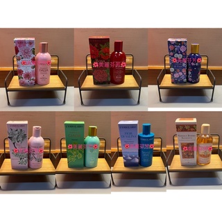 蕾莉歐•琥珀茶韻/野薑香草/向日葵/沁藍海鹽/櫻花樹/花之舞/緋紅玫瑰/晨曦香韻/翡翠木/大理花沐浴膠250ml