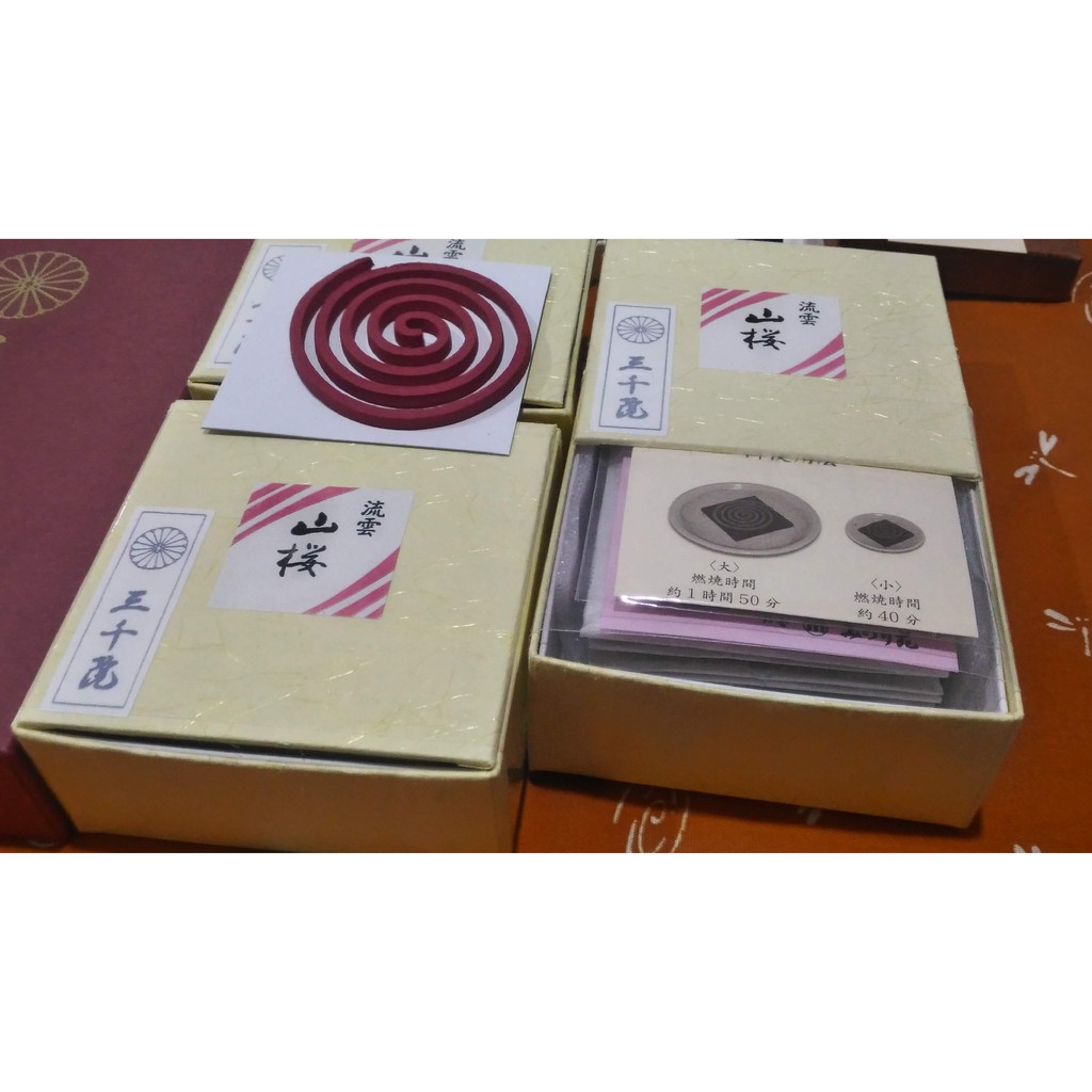 お香「金色不動香」三千院（京都）