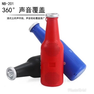 NB-201 紅色款 啤酒瓶造型 手電筒藍牙喇叭音響音箱