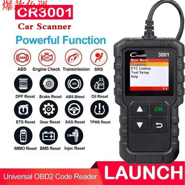 【勁大優選汽配】YA101 OBD2汽車讀碼器 終身免費更新 10種OBD模式 OBD2診斷工具掃描