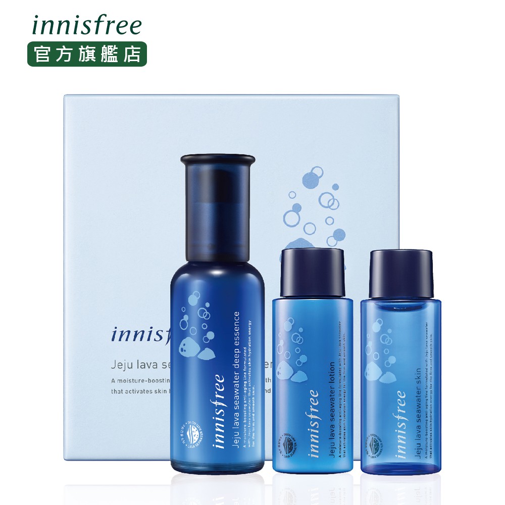 Innisfree 濟州熔岩海洋水護膚超值組官方旗艦店悅詩風吟 蝦皮購物