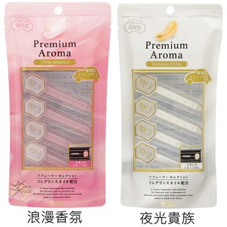 ST雞仔牌 車用芳香消臭劑 / 消臭芳香凝膠 【樂購RAGO】 日本進口 Premium Aroma 消臭力