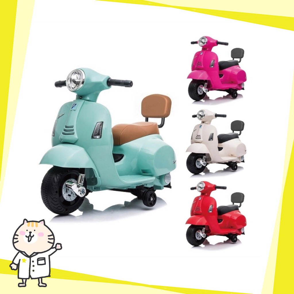 🎀免運🎀 Vespa  偉士牌 ⭐ 迷你電動玩具車 ⭐ 羅馬假期 / 兒童玩具車 / 兒童電動車