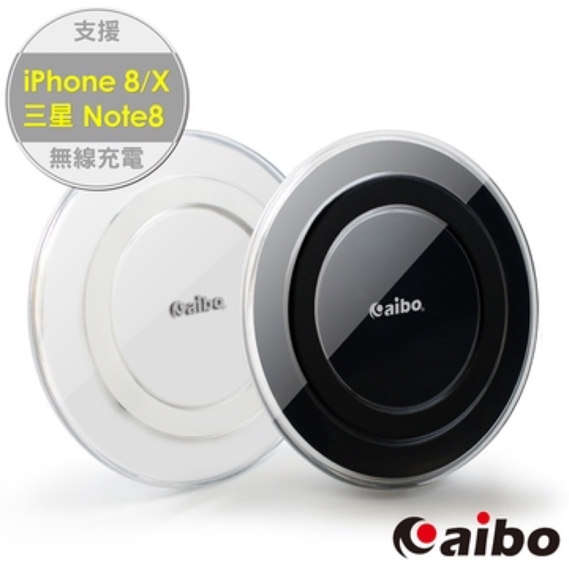 aibo TX-S6 Qi智慧型手機專用 無線充電板