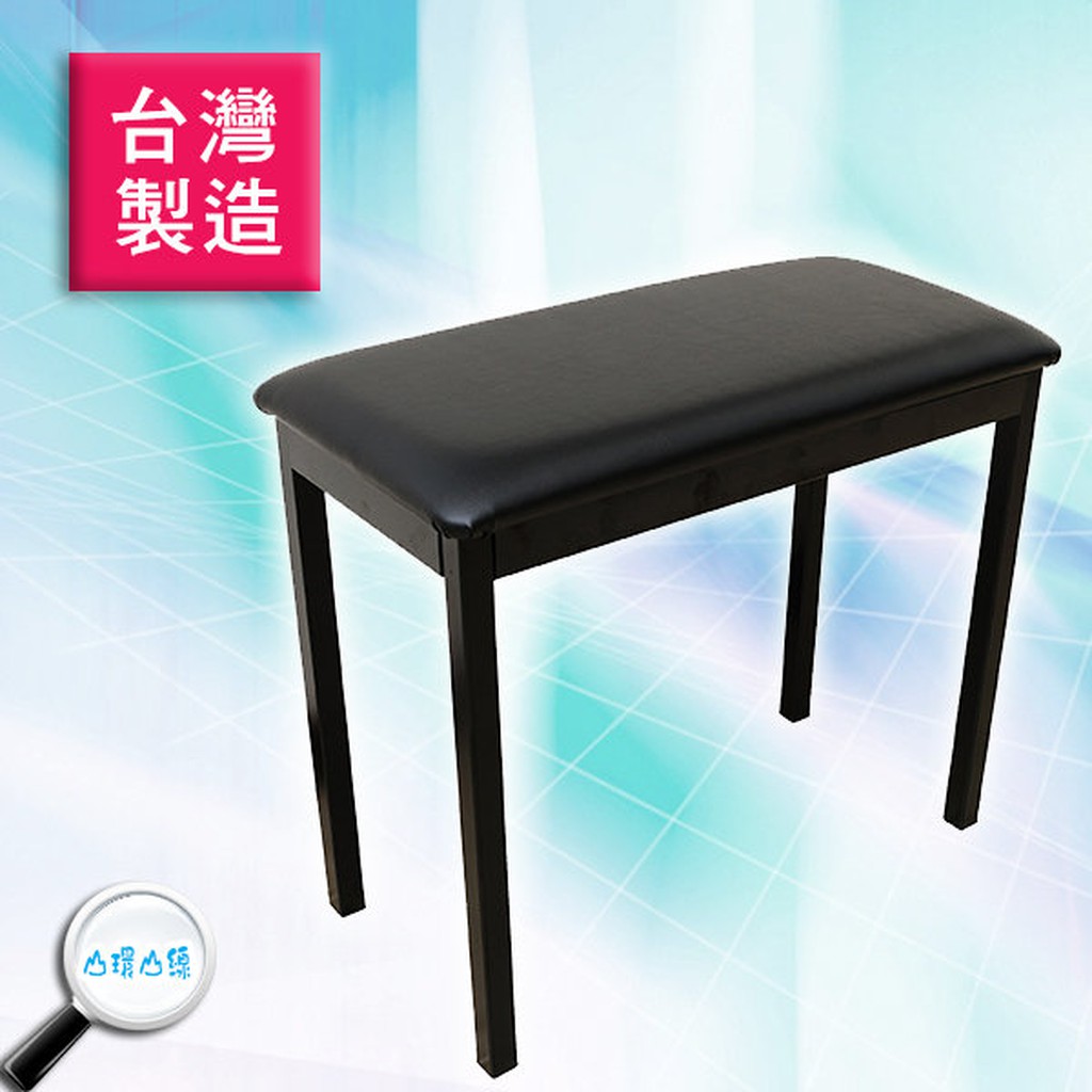 專業鋼琴椅 電子琴椅 琴椅 SM-B31(無升降)