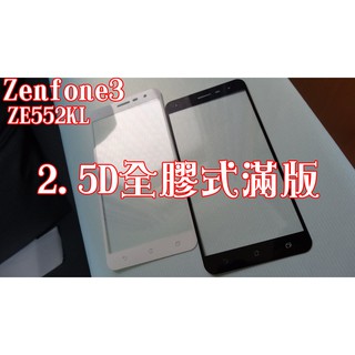 【膜保3C】華碩 Asus Zenfone3 ZE520KL ZE552KL 滿版 全屏 鋼化膜 全膠貼合 鋼化玻璃貼