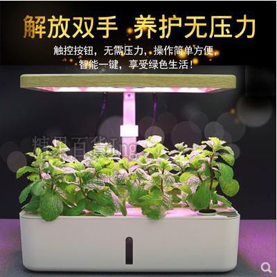 種植栽培器110v 智能種菜機無土栽培家用辦公室內水耕水培蔬菜番茄香草莓育苗神器 推薦 蝦皮購物