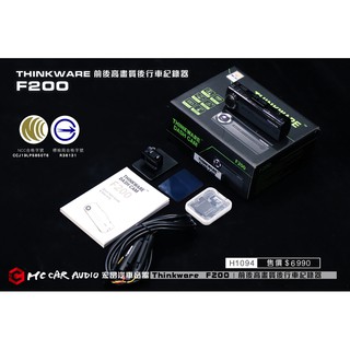 【宏昌汽車音響】THINKWARE F200 高畫質 前後行車紀錄器 ( 附16G ) Wi-Fi語音提示 H1094