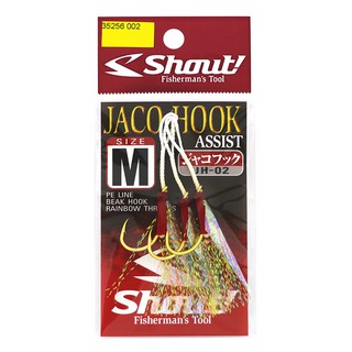 Shout 鐵板鉤+金線 JH-02 日本進口 鐵板路亞 岸拋 磯釣 天然魚皮 近海用