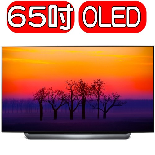 《可議價》回函送★LG樂金【OLED65C8PWA】65型OLED 4K 智慧連網電視