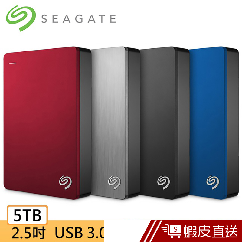 Seagate Backup Plus Portable 5TB 2.5吋 外接硬碟  蝦皮直送