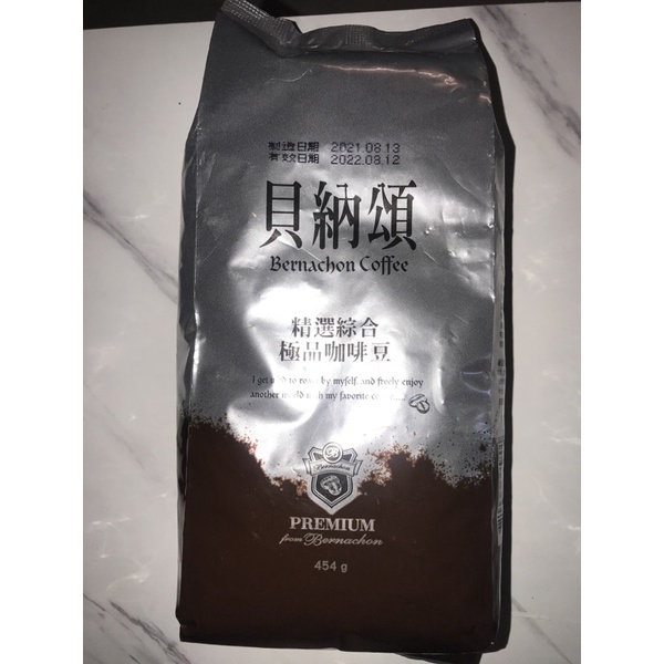 貝納頌精選綜合極品咖啡豆(即期品）隨便賣 454g