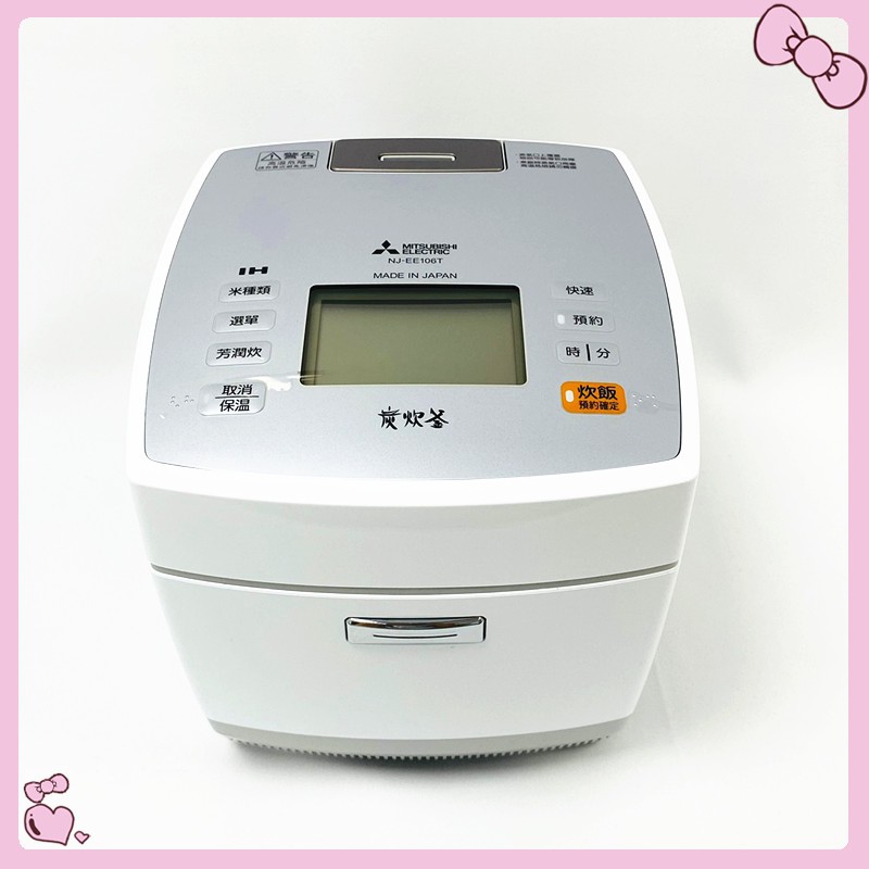 炭炊釜 三菱IHジャー炊飯器 NJ-XE10E9-W 当季大流行 www