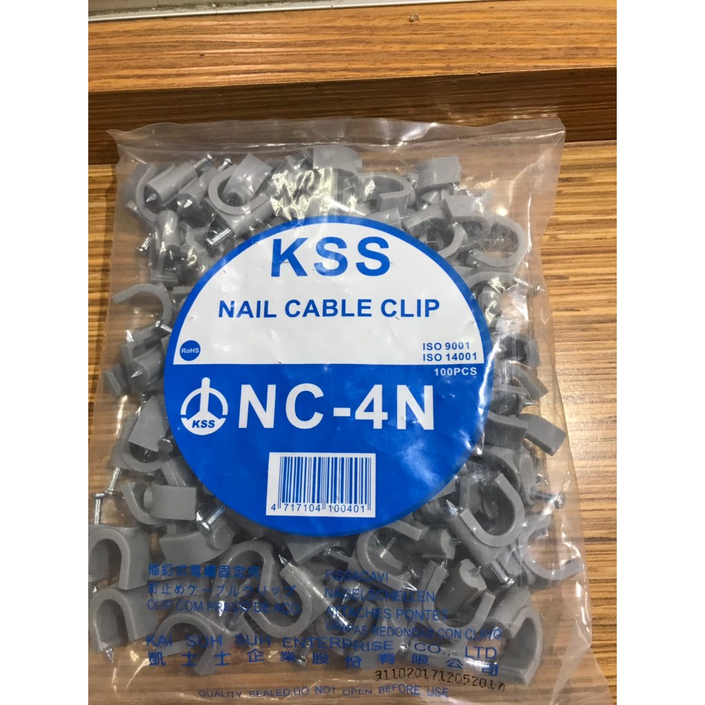 KSS NC-4N 電線電纜固定夾
