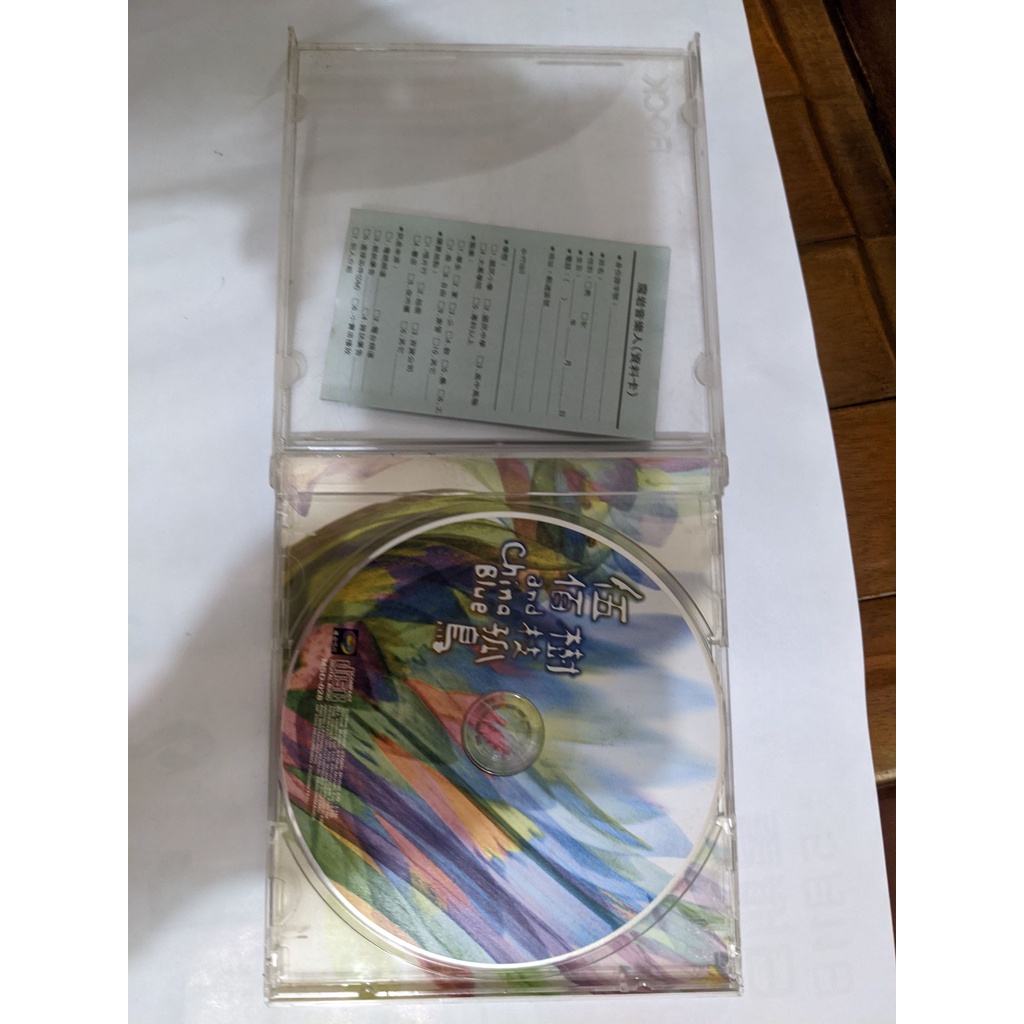 二手音樂 CD光碟 伍佰 樹枝孤鳥