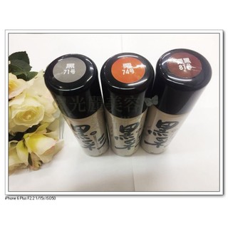 日本黑彩 Haichae黑彩噴髮劑135ml 原廠公司貨 臺灣製造