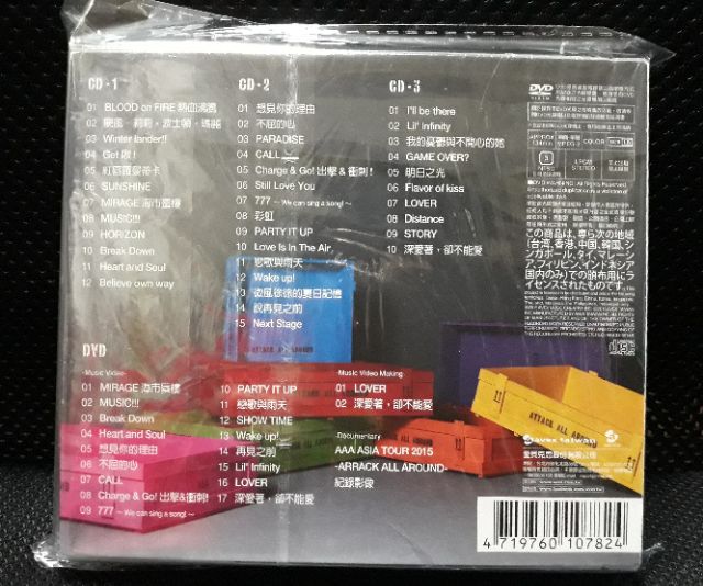 a 10th Anniversary Best 十周年精選 蝦皮購物