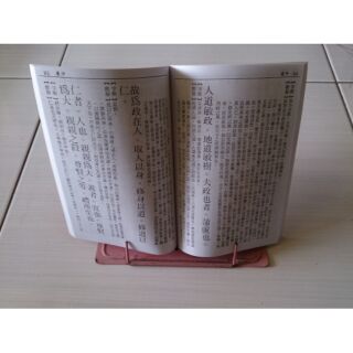 二手看書架/粉紅色📚✏