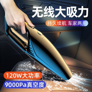【現貨 汽車清潔小型吸塵器】車載吸塵器大功率轎車手持車用12v汽車吸塵器迷你家用強力吸塵器