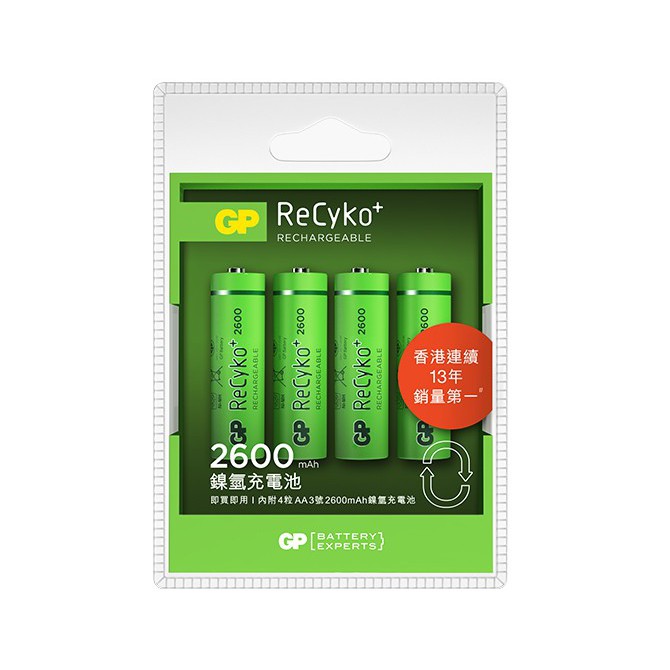 新一代綠色充電池 3號4入 AA 2600mAh