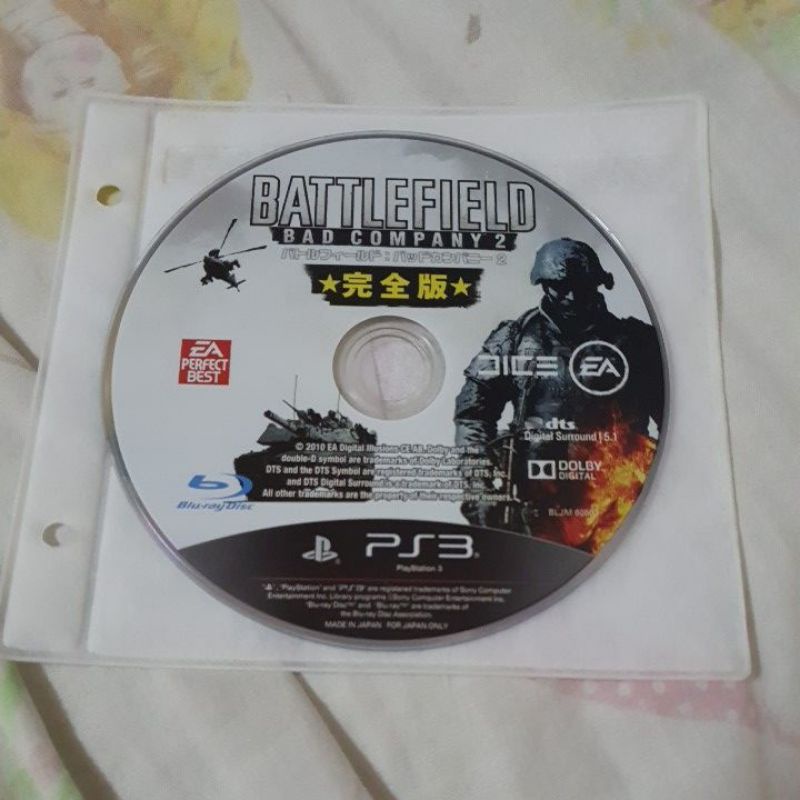 SONY PS3 日版 戰地風雲 惡名昭彰2 完全版 Battlefield Bad Company 2 裸片