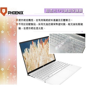 『PHOENIX』HP Aero 13-be0133au 13-be0131au 專用 超透光 非矽膠 鍵盤膜