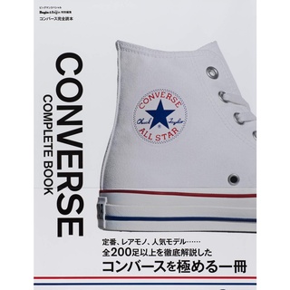 【現貨供應中】CONVERSE 完全讀本【東京卡通漫畫專賣店】