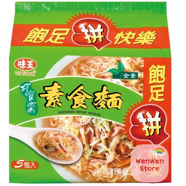 味王 巧食齋素食麵(82gX5包/組)