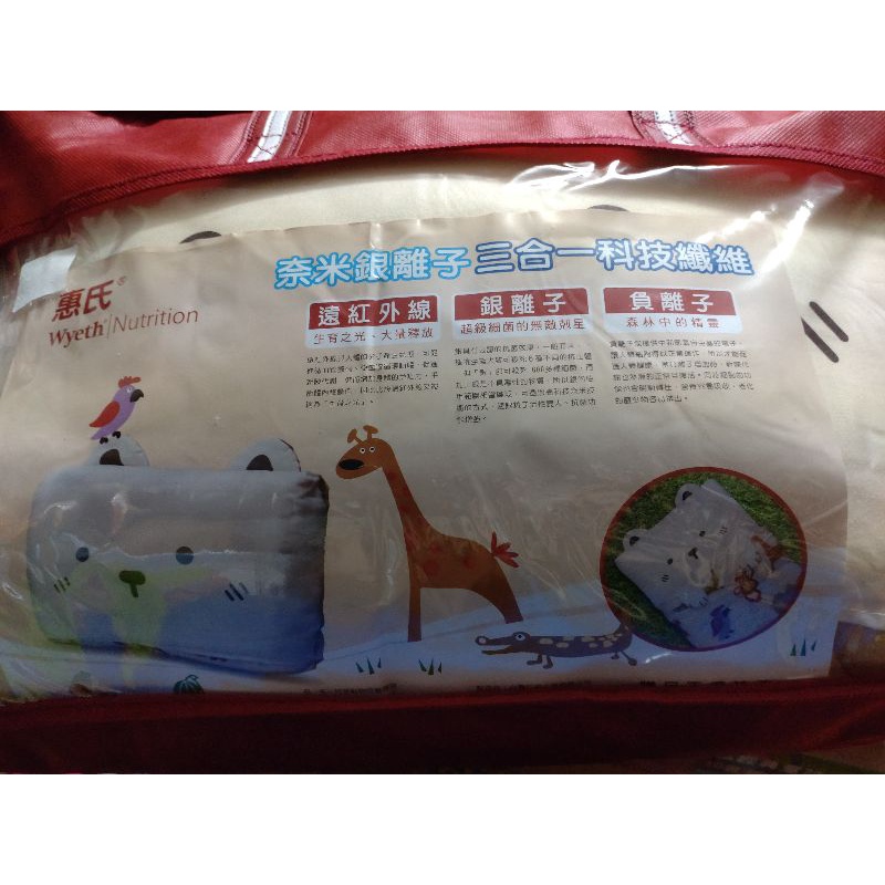 全新 台灣製 奈米銀離子 三合一科技纖維 可愛動物 兒童睡袋 幼兒園睡袋 銀離子 遠紅外線 台灣製造 附收納袋