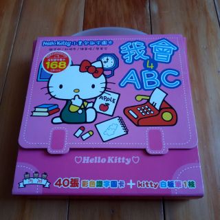 Hello Kitty 小書包識字圖卡