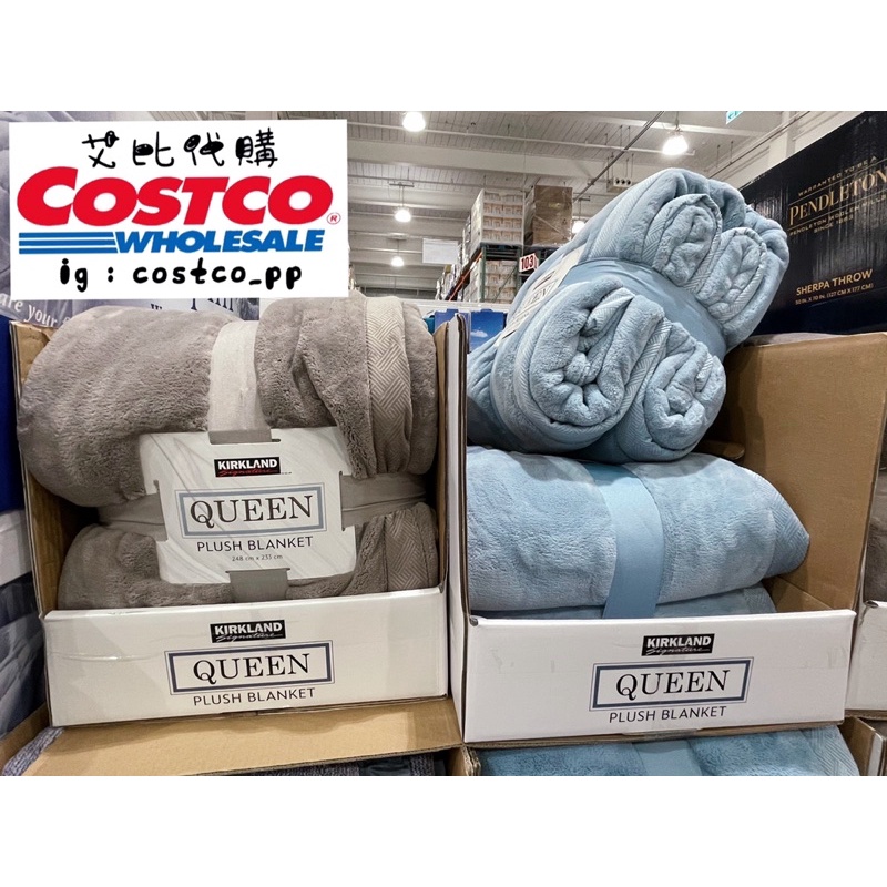 💙艾比代購💙 免運 厚款 COSTCO好市多科克蘭Kirkland 雙人舒適毯/隨意毯/毛毯