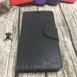 三星 J5 SM-J5007 J500F/J5 2016 SM-J510UN J5108《經典撞色書本手機保護外殼皮套》