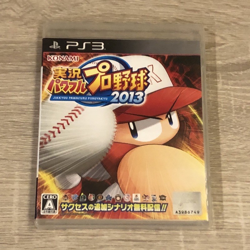 （二手） PS3 實況野球 2013 日文版