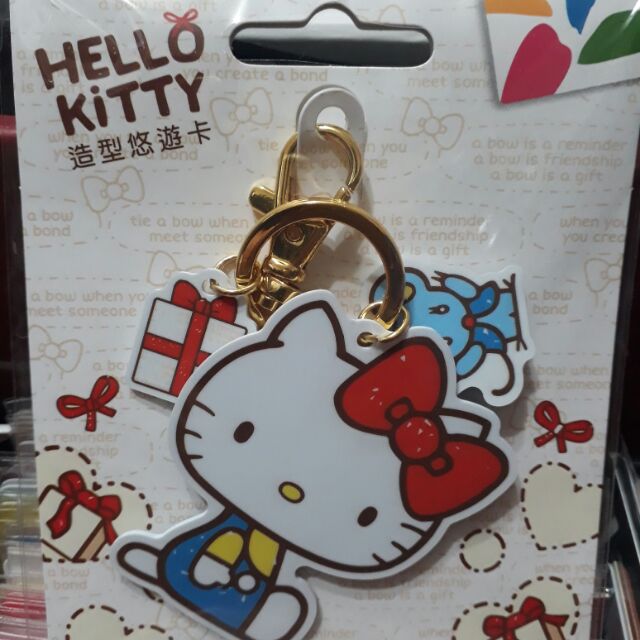 🐶🐶HELLO KITTY 造型悠遊卡